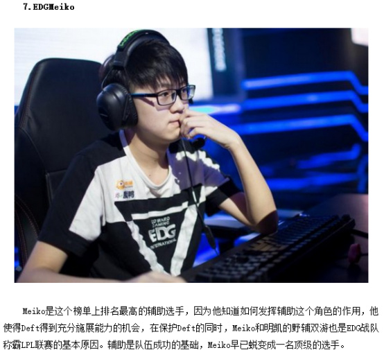 个有利的起 个有利的起