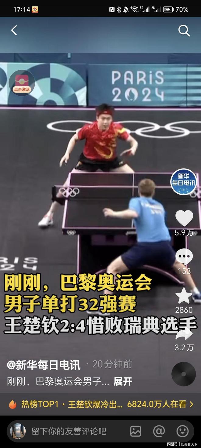 部引入新鲜 部引入新鲜