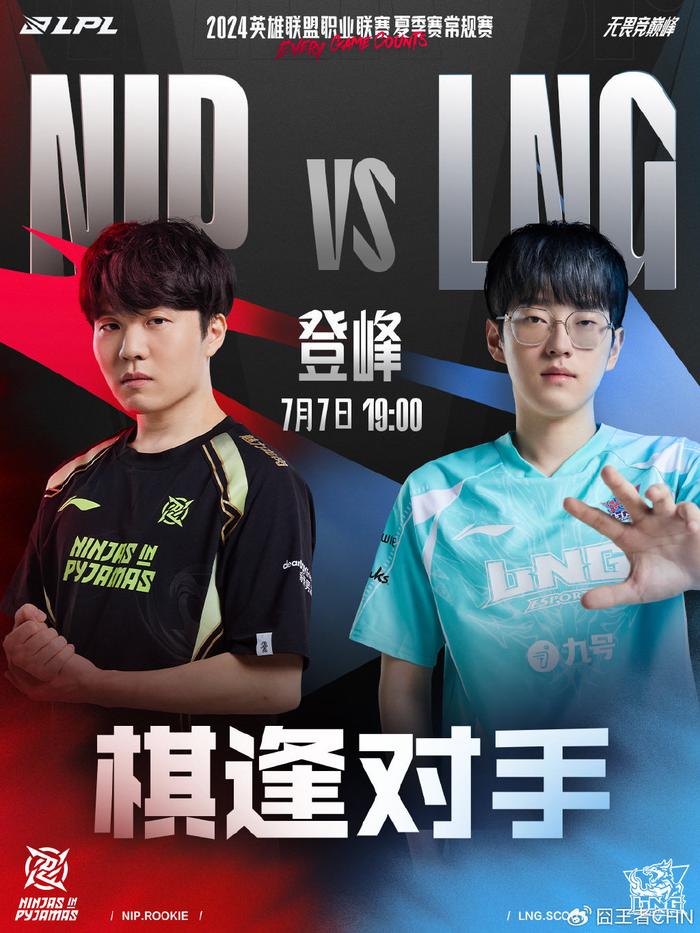 队未来五年 队未来五年